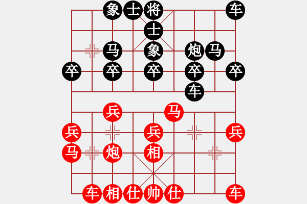 象棋棋譜圖片：是不是(2段)-負(fù)-老糊涂(2段) - 步數(shù)：20 