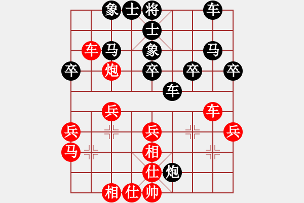 象棋棋譜圖片：是不是(2段)-負(fù)-老糊涂(2段) - 步數(shù)：30 