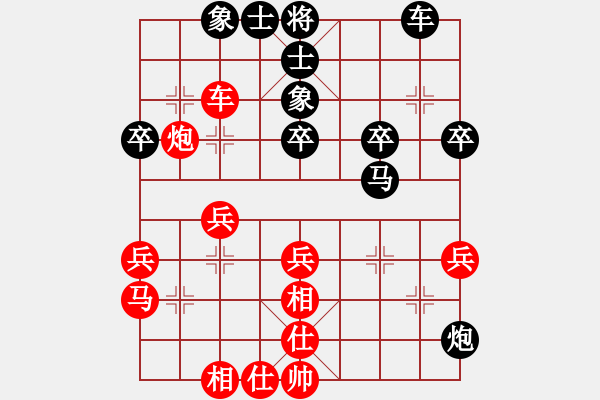 象棋棋譜圖片：是不是(2段)-負(fù)-老糊涂(2段) - 步數(shù)：38 