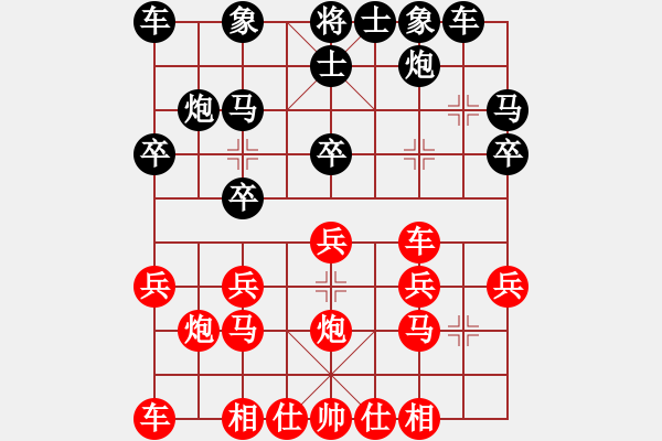 象棋棋譜圖片：第109局 黃松軒 先和 謝俠遜 - 步數：20 