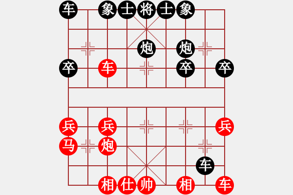 象棋棋譜圖片：1234.txt - 步數(shù)：30 