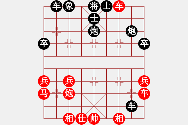 象棋棋譜圖片：1234.txt - 步數(shù)：36 