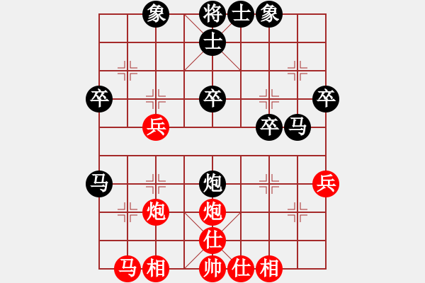 象棋棋譜圖片：美味關(guān)系(9星)-負(fù)-星云戰(zhàn)神六(4星) - 步數(shù)：30 