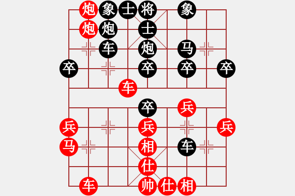 象棋棋譜圖片：31--1---紅先勝--雙車單馬雙炮四兵--車六進三 - 步數(shù)：0 