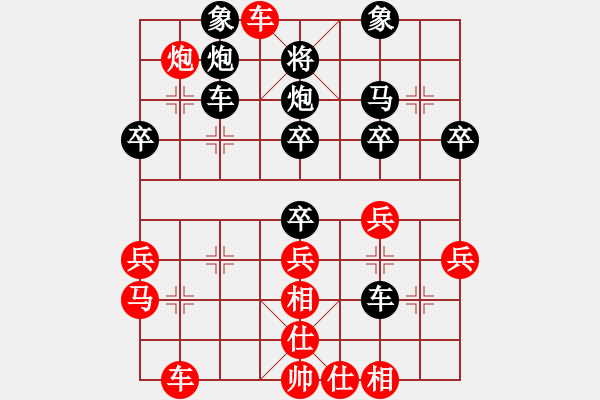 象棋棋譜圖片：31--1---紅先勝--雙車單馬雙炮四兵--車六進三 - 步數(shù)：7 