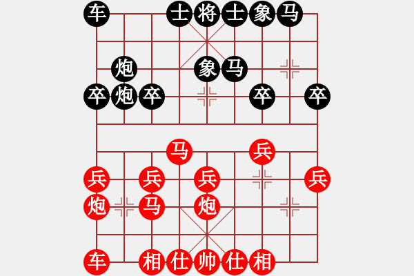 象棋棋譜圖片：wgp 先勝 新營李文斌（神1-1） - 步數(shù)：20 