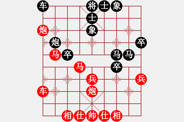 象棋棋譜圖片：wgp 先勝 新營李文斌（神1-1） - 步數(shù)：40 