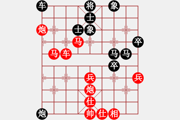 象棋棋譜圖片：wgp 先勝 新營李文斌（神1-1） - 步數(shù)：50 