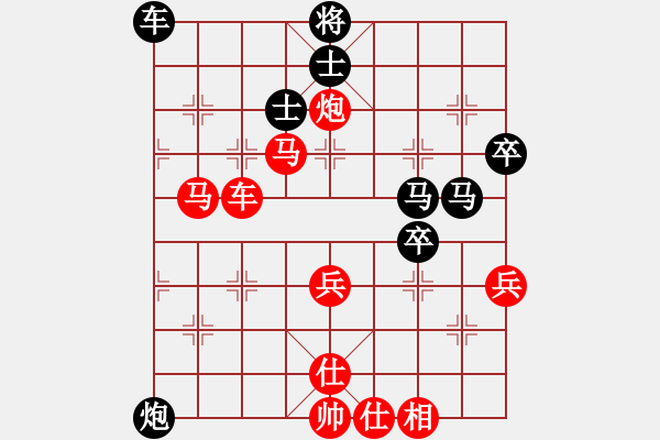 象棋棋譜圖片：wgp 先勝 新營李文斌（神1-1） - 步數(shù)：53 