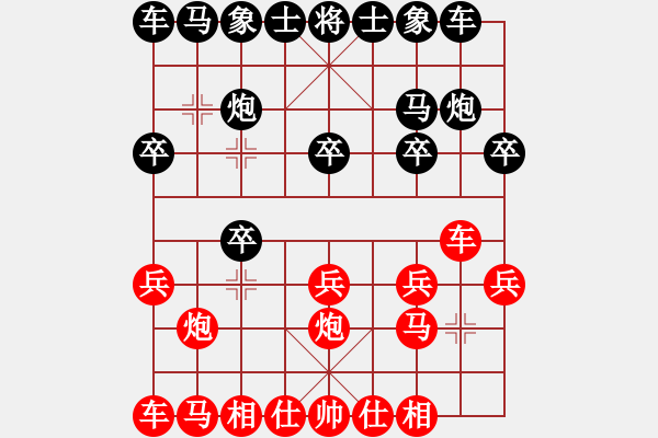 象棋棋譜圖片：西北漢子[2364035407] -VS- ‖棋家軍‖皎月[2739506104] - 步數(shù)：10 