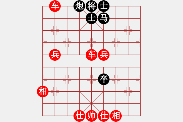 象棋棋譜圖片：清仁福壽（業(yè)5-3）先勝贏家（業(yè)1-1）201904152346.pgn - 步數(shù)：100 