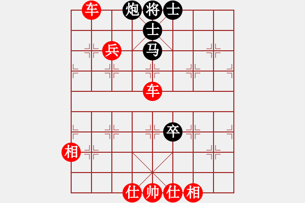 象棋棋譜圖片：清仁福壽（業(yè)5-3）先勝贏家（業(yè)1-1）201904152346.pgn - 步數(shù)：120 