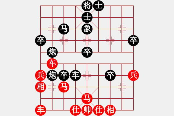 象棋棋譜圖片：清仁福壽（業(yè)5-3）先勝贏家（業(yè)1-1）201904152346.pgn - 步數(shù)：40 