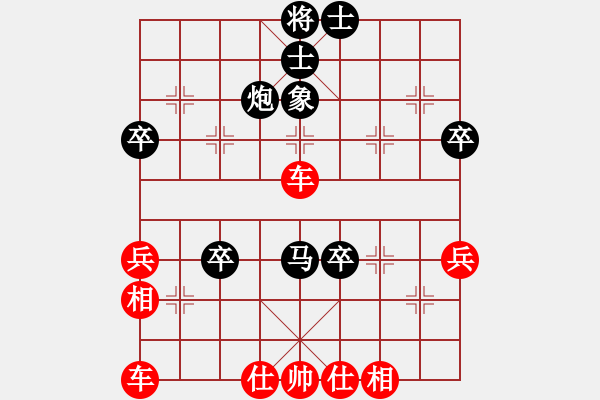 象棋棋譜圖片：清仁福壽（業(yè)5-3）先勝贏家（業(yè)1-1）201904152346.pgn - 步數(shù)：50 