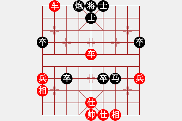 象棋棋譜圖片：清仁福壽（業(yè)5-3）先勝贏家（業(yè)1-1）201904152346.pgn - 步數(shù)：60 