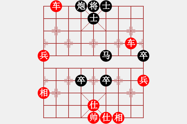 象棋棋譜圖片：清仁福壽（業(yè)5-3）先勝贏家（業(yè)1-1）201904152346.pgn - 步數(shù)：70 