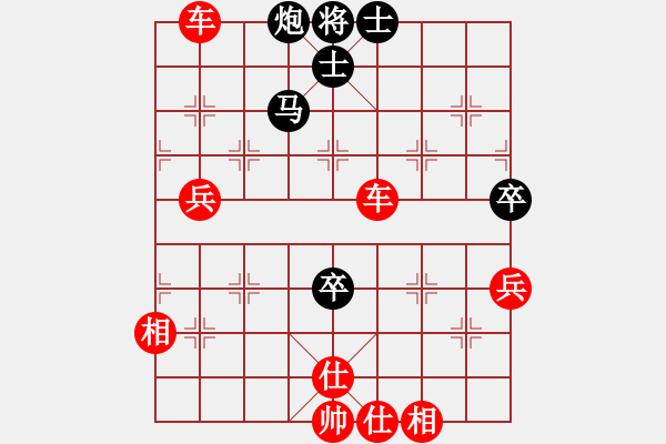 象棋棋譜圖片：清仁福壽（業(yè)5-3）先勝贏家（業(yè)1-1）201904152346.pgn - 步數(shù)：80 