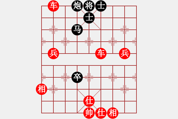 象棋棋譜圖片：清仁福壽（業(yè)5-3）先勝贏家（業(yè)1-1）201904152346.pgn - 步數(shù)：90 