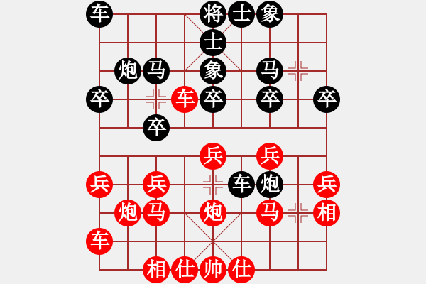 象棋棋譜圖片：西馬 張漢忠 勝 西馬 黎呈杰 - 步數(shù)：20 