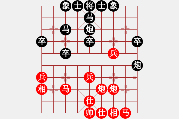 象棋棋譜圖片：jtgdyg(4段)-和-棋云毒龍(5段) - 步數(shù)：30 