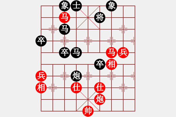 象棋棋譜圖片：jtgdyg(4段)-和-棋云毒龍(5段) - 步數(shù)：80 