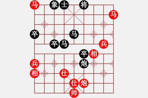 象棋棋譜圖片：jtgdyg(4段)-和-棋云毒龍(5段) - 步數(shù)：90 