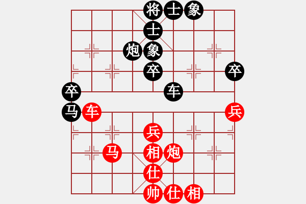 象棋棋谱图片：2017重庆第五届学府杯唐世文先和赵子雨8 - 步数：60 