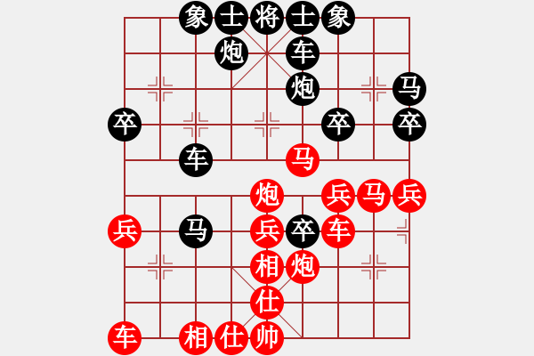 象棋棋譜圖片：柳旭籠先負(fù)明志堅(jiān) - 步數(shù)：40 