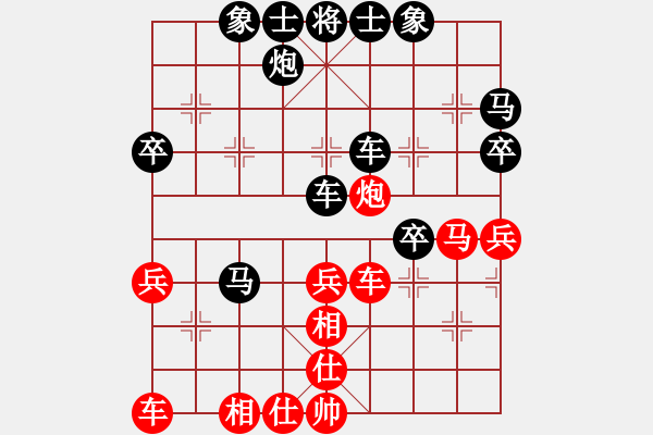 象棋棋譜圖片：柳旭籠先負(fù)明志堅(jiān) - 步數(shù)：50 