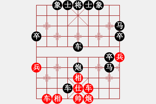 象棋棋譜圖片：柳旭籠先負(fù)明志堅(jiān) - 步數(shù)：70 