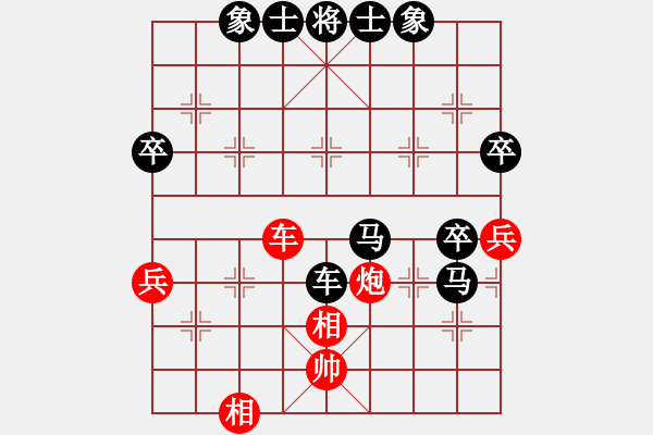 象棋棋譜圖片：柳旭籠先負(fù)明志堅(jiān) - 步數(shù)：80 