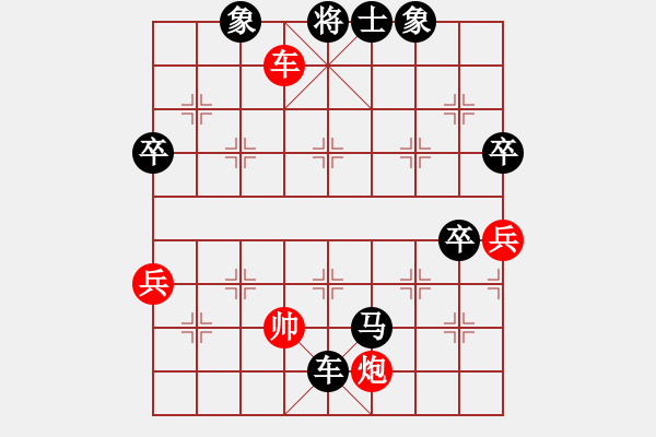 象棋棋譜圖片：柳旭籠先負(fù)明志堅(jiān) - 步數(shù)：92 