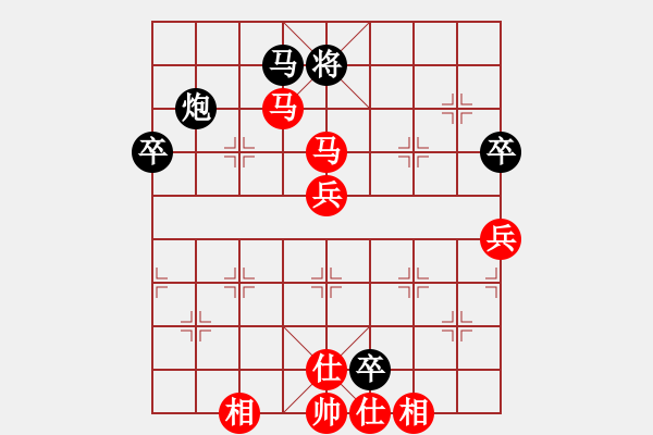 象棋棋譜圖片：小魚冰吻先勝 che - 步數(shù)：100 