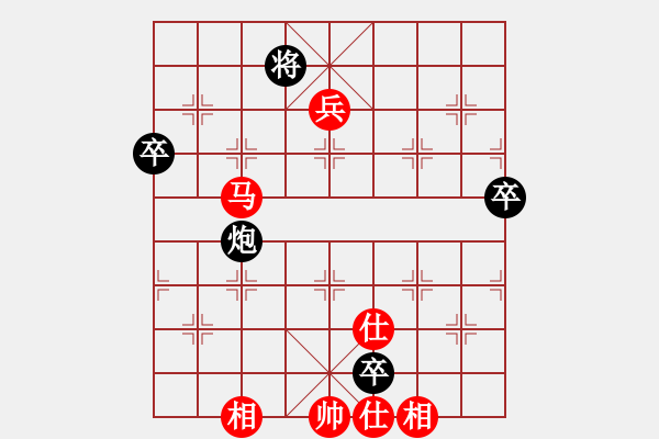 象棋棋譜圖片：小魚冰吻先勝 che - 步數(shù)：110 