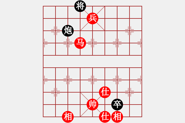 象棋棋譜圖片：小魚冰吻先勝 che - 步數(shù)：130 