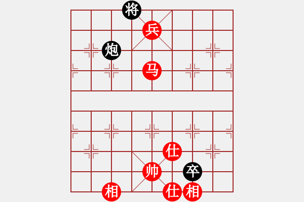 象棋棋譜圖片：小魚冰吻先勝 che - 步數(shù)：135 