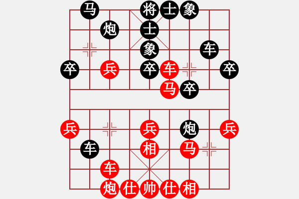 象棋棋譜圖片：小魚冰吻先勝 che - 步數(shù)：40 