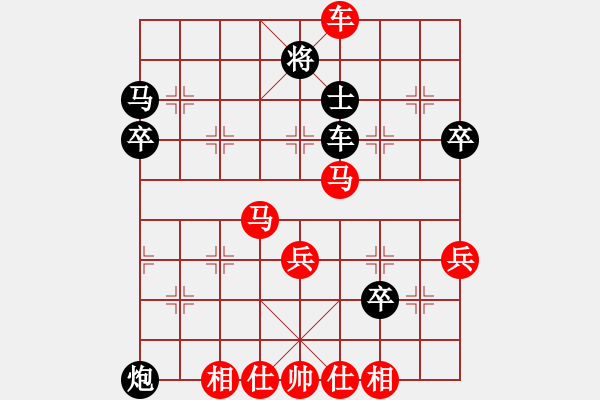 象棋棋譜圖片：小魚冰吻先勝 che - 步數(shù)：70 