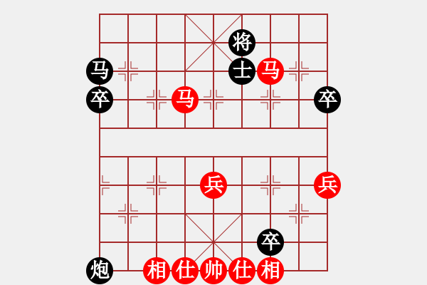 象棋棋譜圖片：小魚冰吻先勝 che - 步數(shù)：80 