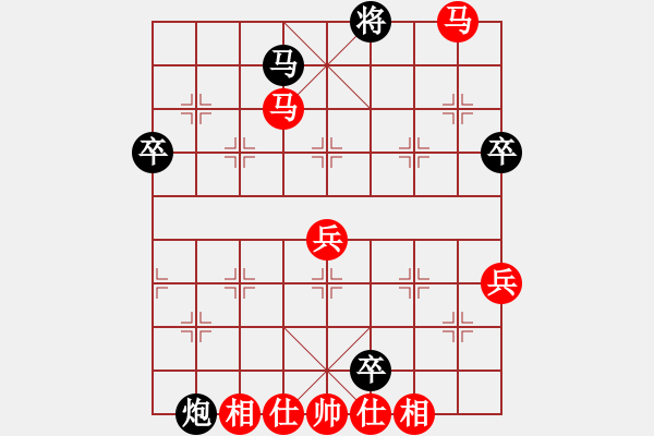 象棋棋譜圖片：小魚冰吻先勝 che - 步數(shù)：90 