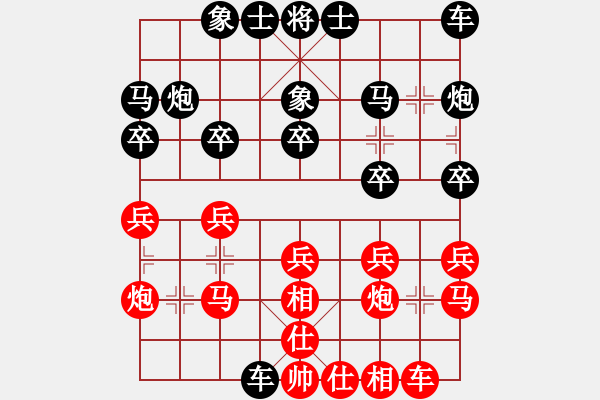 象棋棋譜圖片：張勇 先勝 任渠 - 步數(shù)：20 