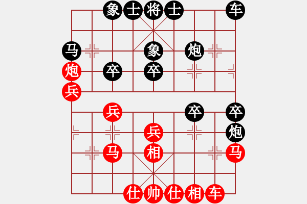 象棋棋譜圖片：張勇 先勝 任渠 - 步數(shù)：30 