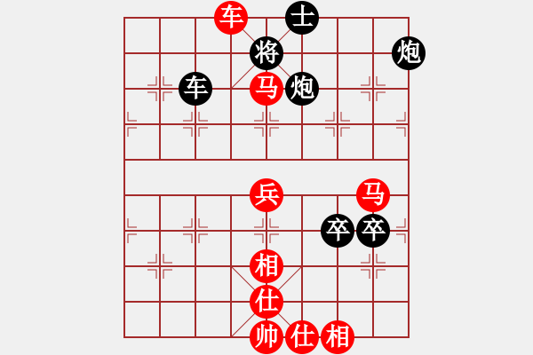 象棋棋譜圖片：張勇 先勝 任渠 - 步數(shù)：80 