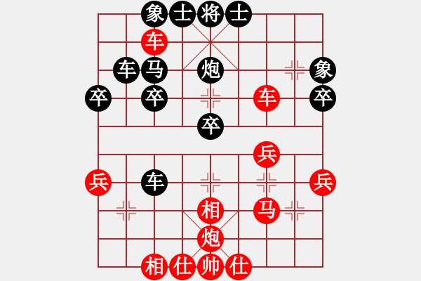 象棋棋譜圖片：天涯忘情(3段)-勝-寒潭老怪(1段) - 步數(shù)：40 