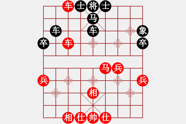 象棋棋譜圖片：天涯忘情(3段)-勝-寒潭老怪(1段) - 步數(shù)：50 