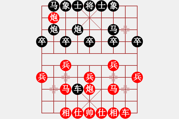 象棋棋譜圖片：D28【二61某】6黑6炮2平4劣 1黑7車1進(jìn)2唯正 某黑8車1退1正 紅8 17.10.18 - 步數(shù)：20 