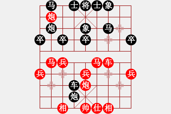 象棋棋譜圖片：D28【二61某】6黑6炮2平4劣 1黑7車1進(jìn)2唯正 某黑8車1退1正 紅8 17.10.18 - 步數(shù)：30 