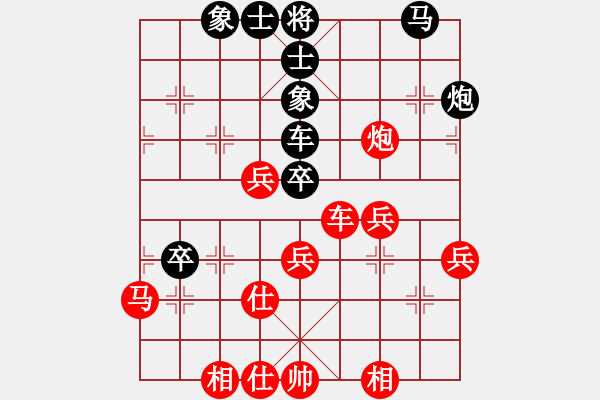 象棋棋譜圖片：五七三左象97馬三進(jìn)四 馬2進(jìn)1 炮七平六 車1進(jìn)3 車九平八 炮2平4 - 步數(shù)：46 