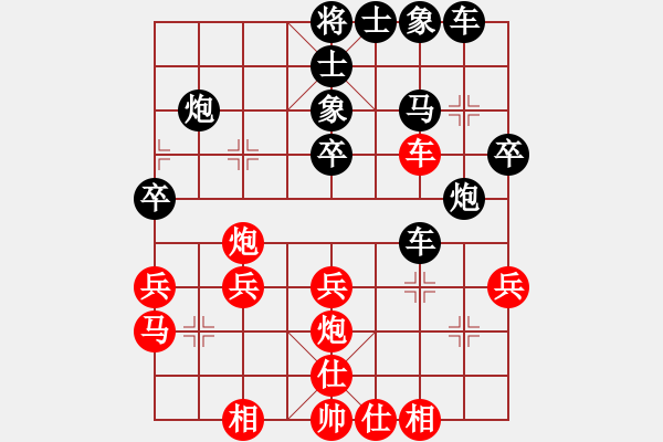 象棋棋譜圖片：五七炮進(jìn)三兵先鋒馬對(duì)屏風(fēng)馬飛右象（平穩(wěn)）* - 步數(shù)：40 