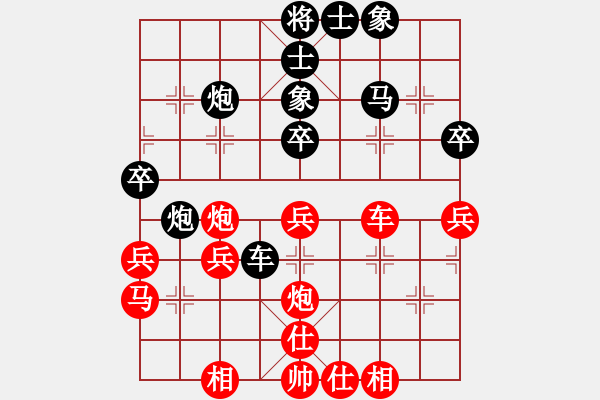 象棋棋譜圖片：五七炮進(jìn)三兵先鋒馬對(duì)屏風(fēng)馬飛右象（平穩(wěn)）* - 步數(shù)：50 